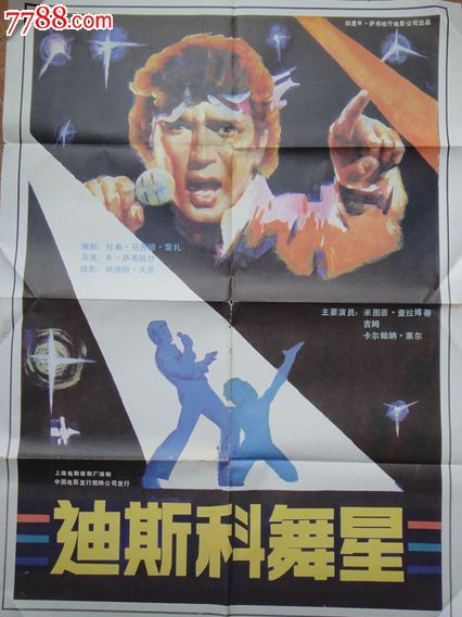 购买仿真计算机等级证