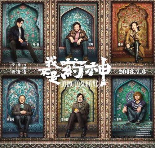 東京工業大学商科文凭证书